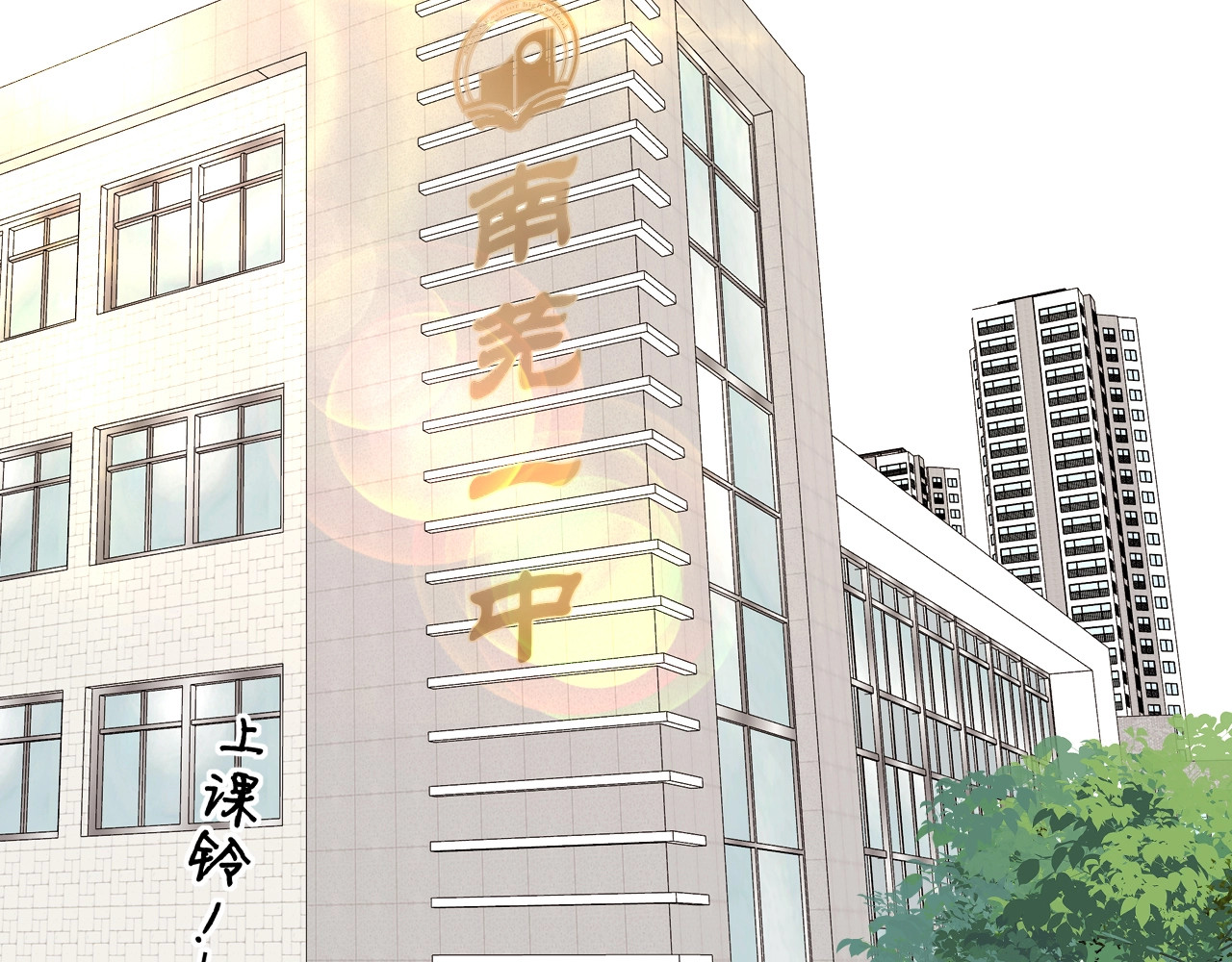 第3话 不死心？ 第 88 页