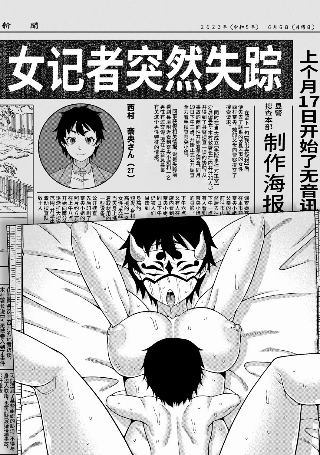 第1话 第 204 页