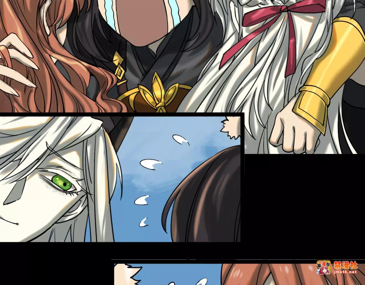 第45话 特殊疗效 第 77 页