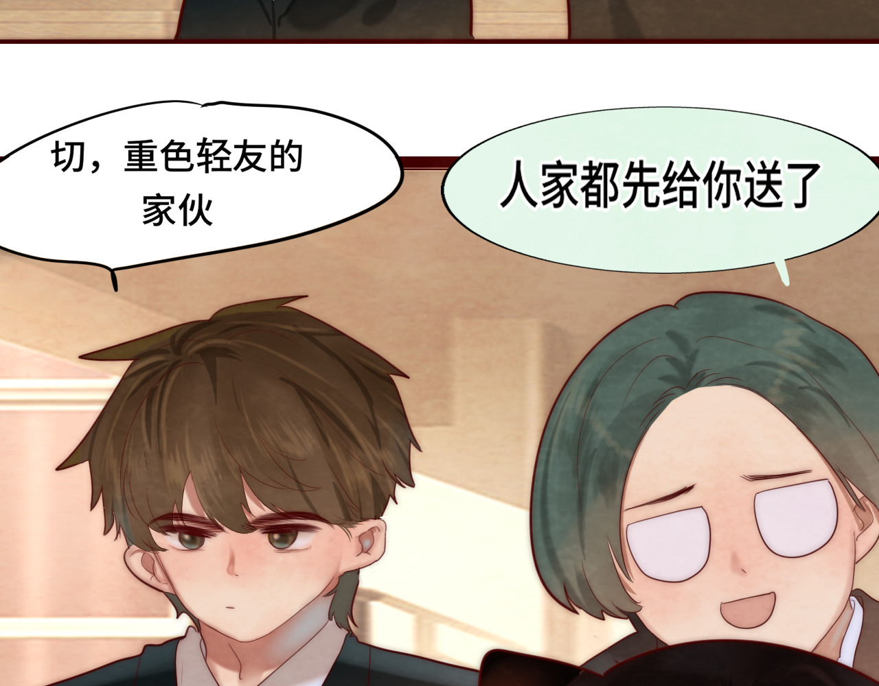 第52话 变质的巧克力（上 第 113 页