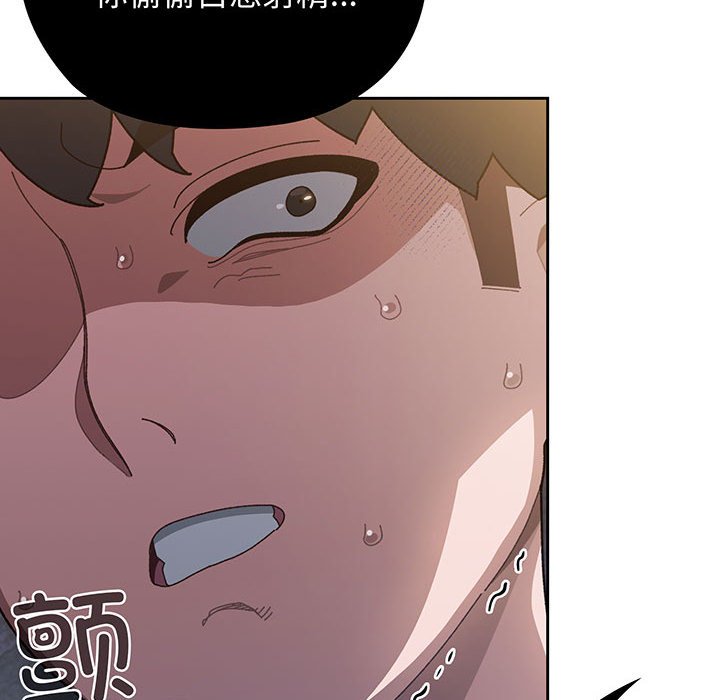 第3话 第 47 页