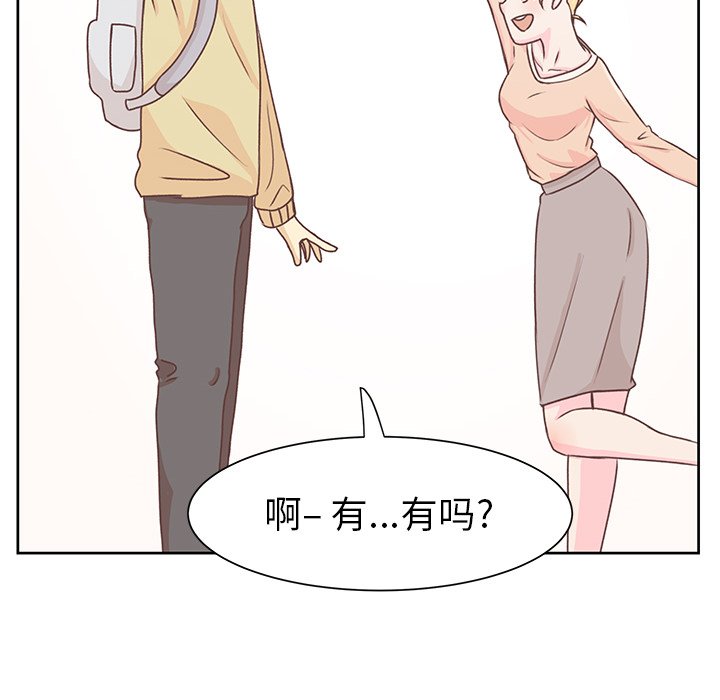 第12话 第 26 页