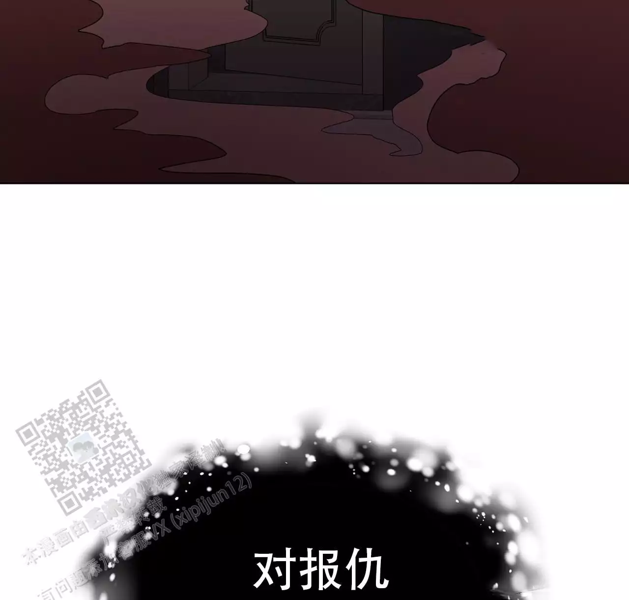 第9话 带走 第 49 页