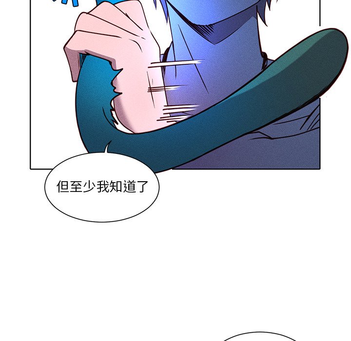 第39话 第 58 页