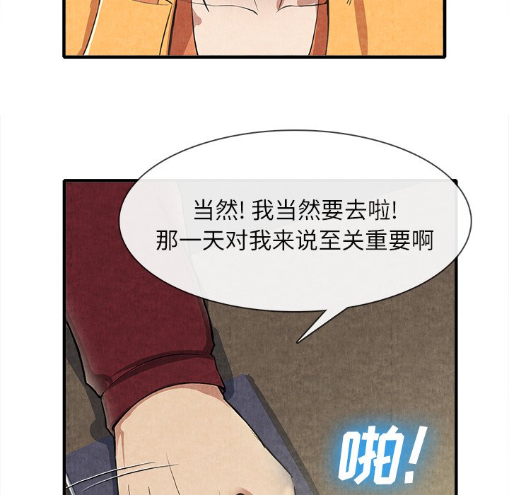 第13话 第 57 页