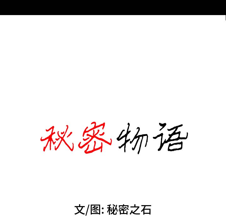 第10话 第 18 页