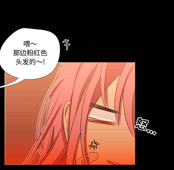 第29话 第 23 页
