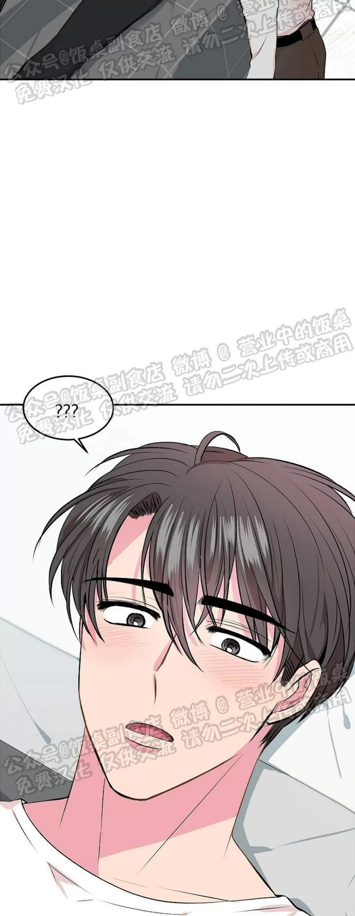 第01话 第 26 页