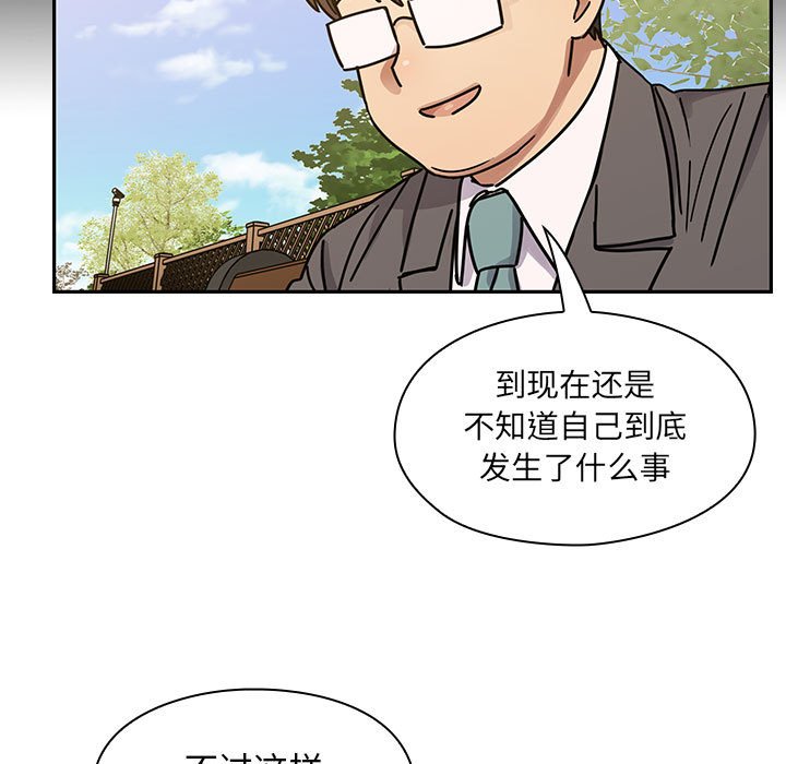 第35话 第 115 页