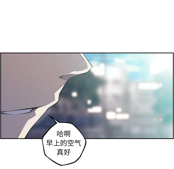 第133话 第 92 页