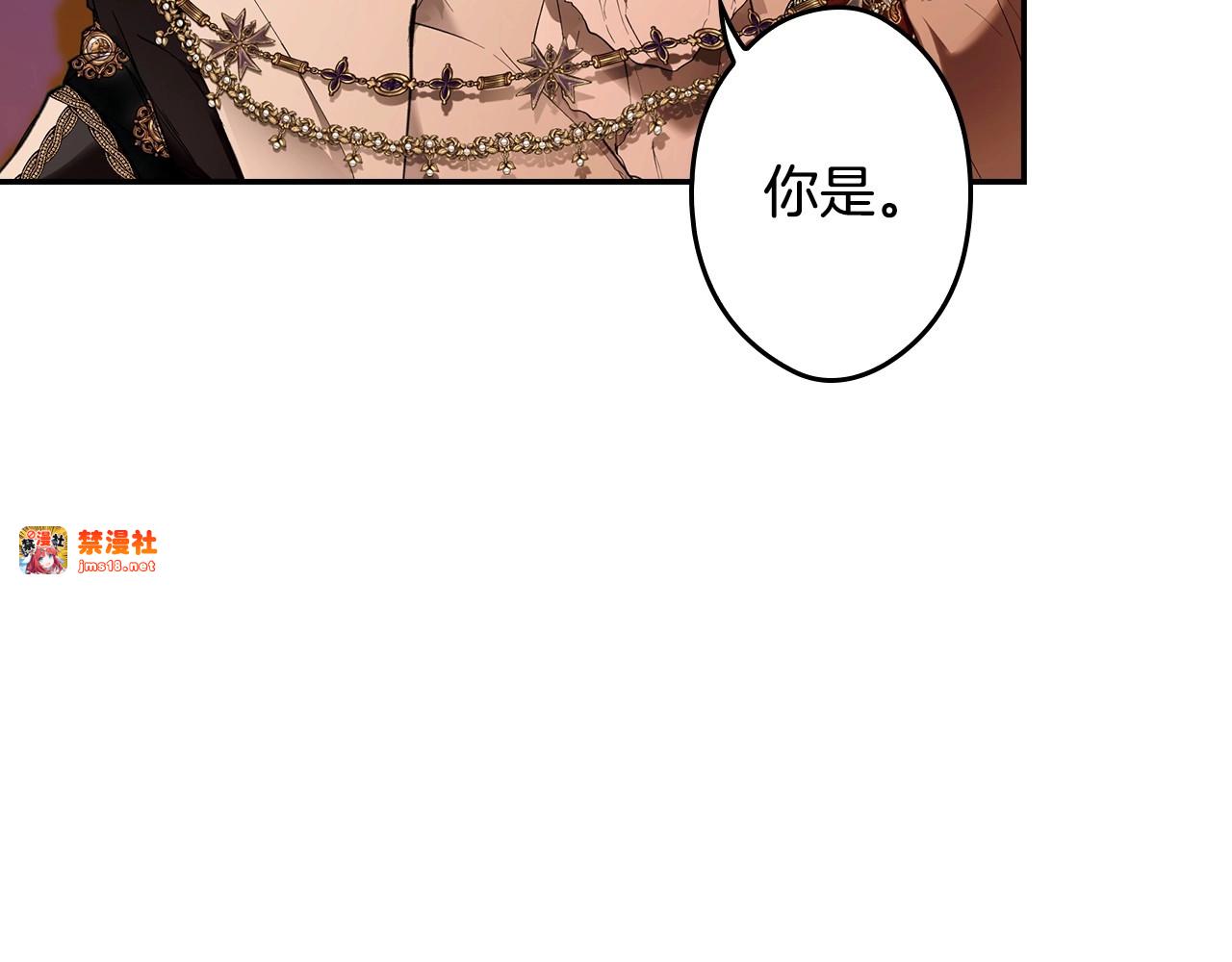第64话 幕后情报官 第 45 页