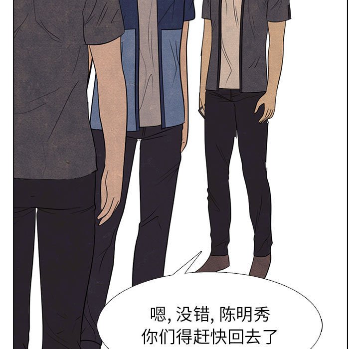 第286话 第 37 页