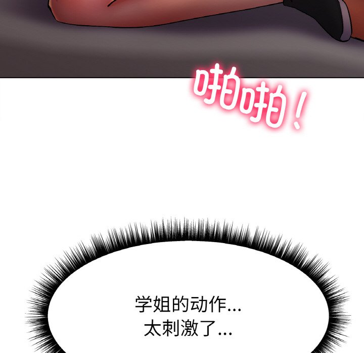 第4话 第 102 页