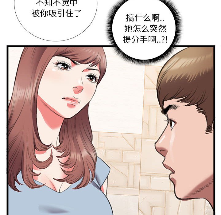 第14话 第 66 页