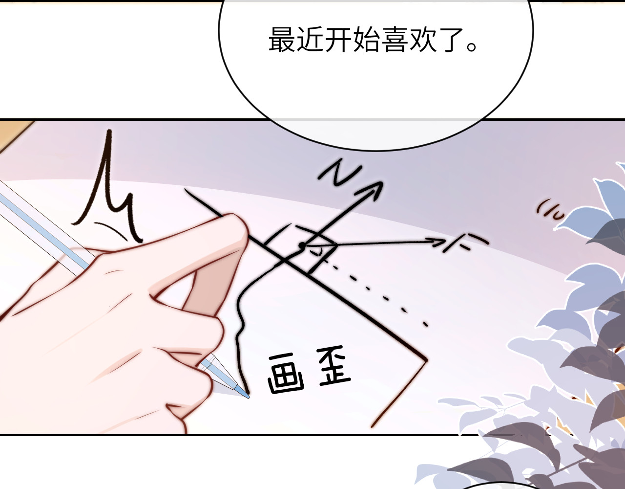 第6话 出手 第 108 页