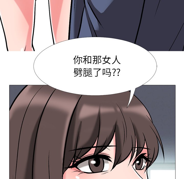 第11话 第 12 页