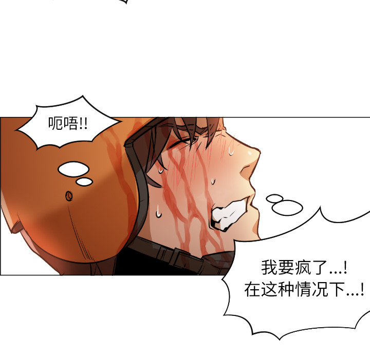 第1话 第 172 页