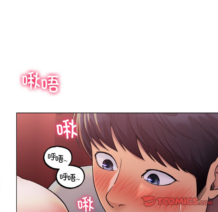 第6话 第 123 页