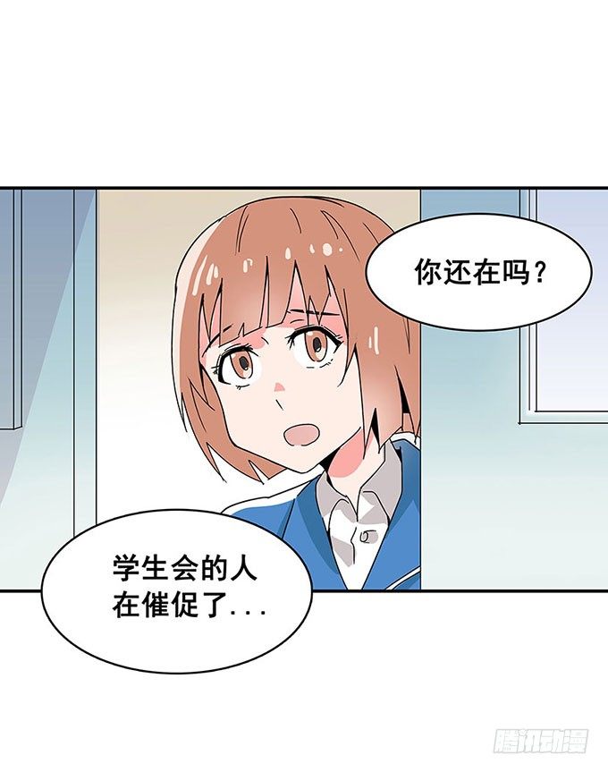误会 第 26 页