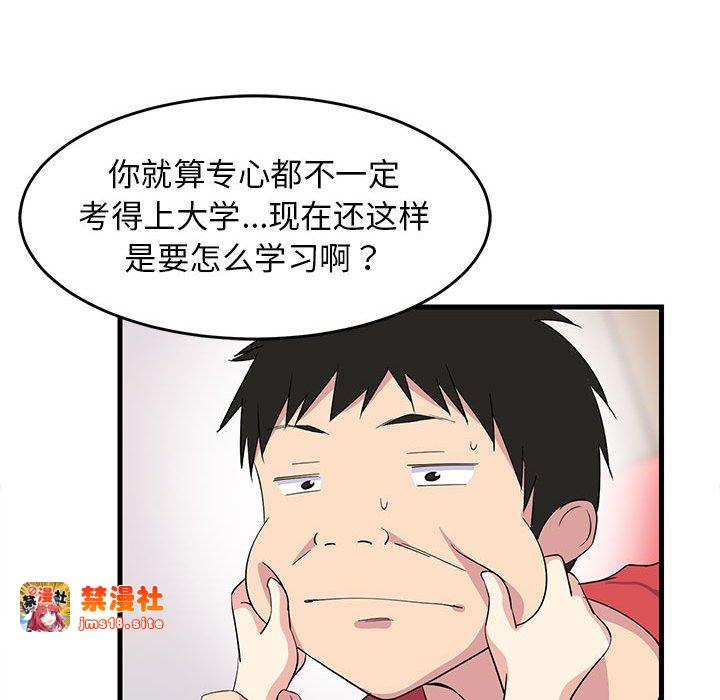 第1话 第 163 页