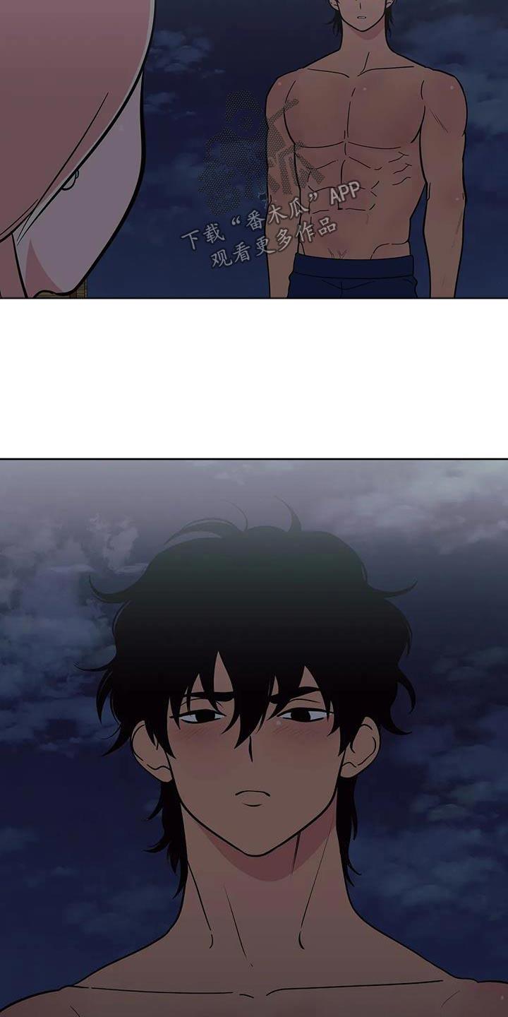 第132话 激动 第 5 页