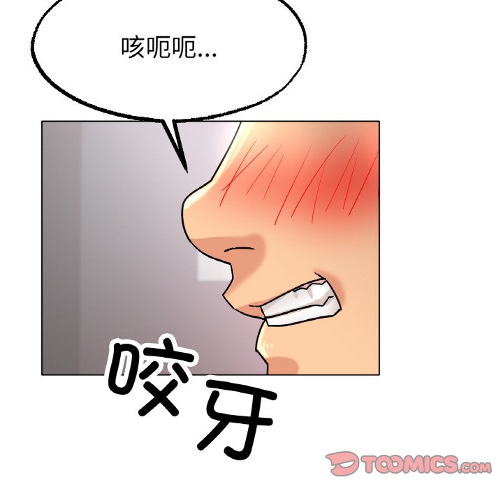 第14话 第 156 页