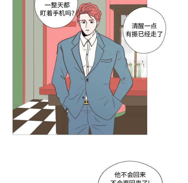 第21话 第 62 页