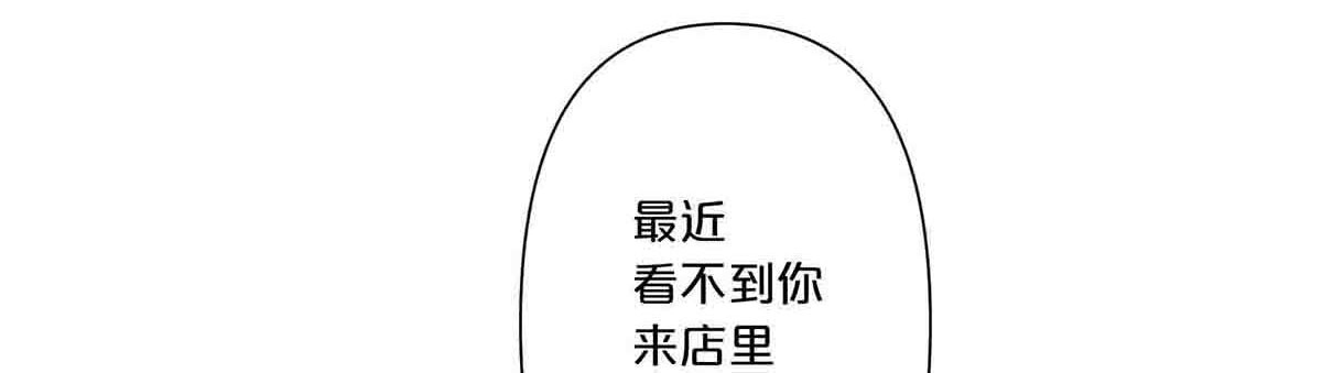 第10话 第 17 页