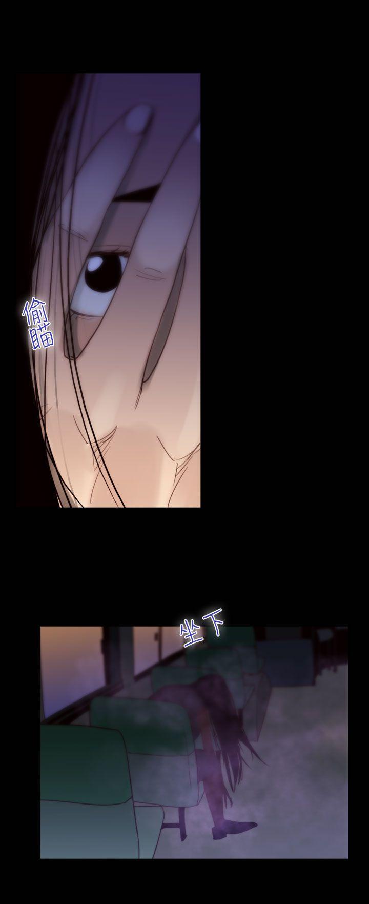 第31话-午夜的隧道<3> 第 6 页