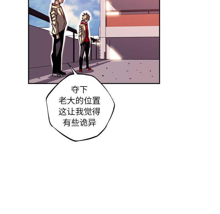 第103话 第 47 页