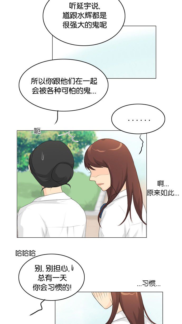 第25话 第 43 页