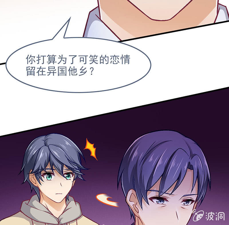 第八十六回 第 21 页