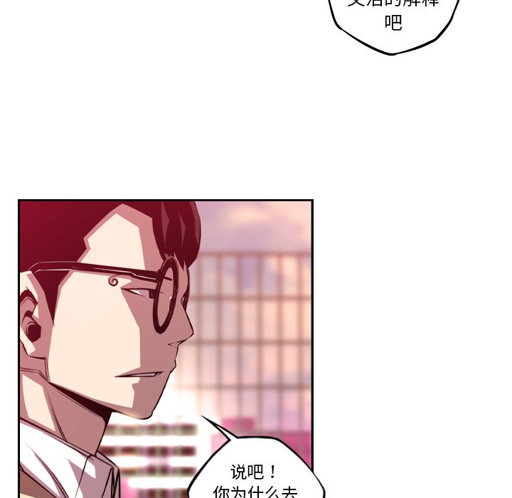 第151话 第 73 页