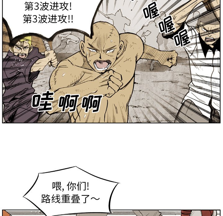 第 18 话 第 61 页