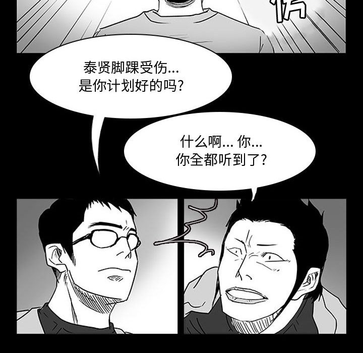 第11话 第 149 页