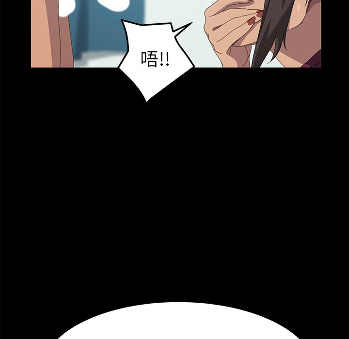 第17话 第 113 页