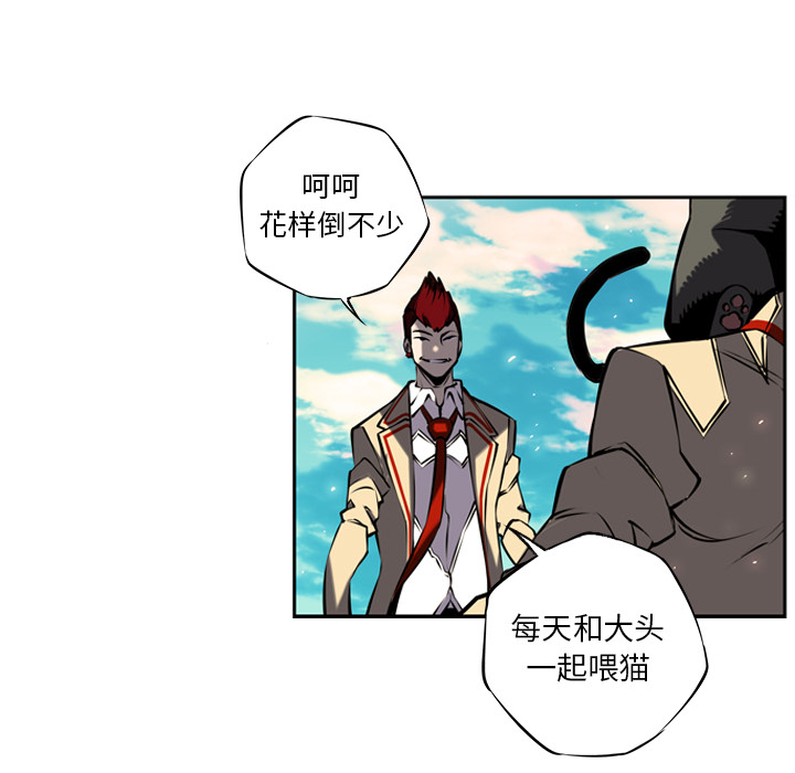第8话 第 31 页