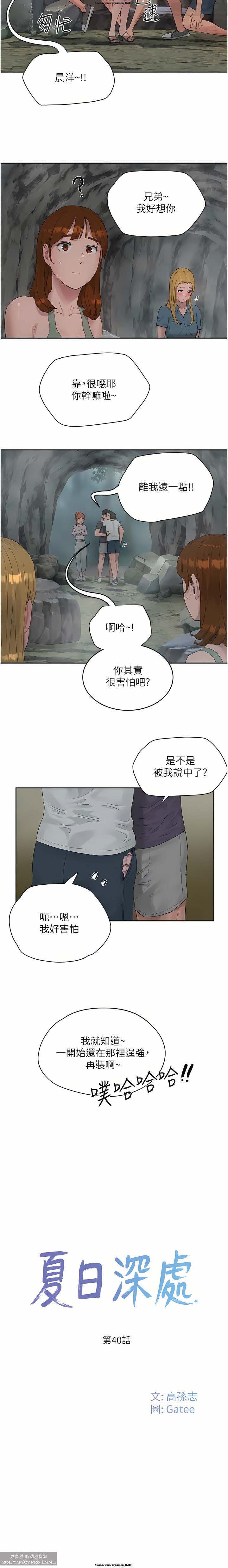 第1话 第 437 页