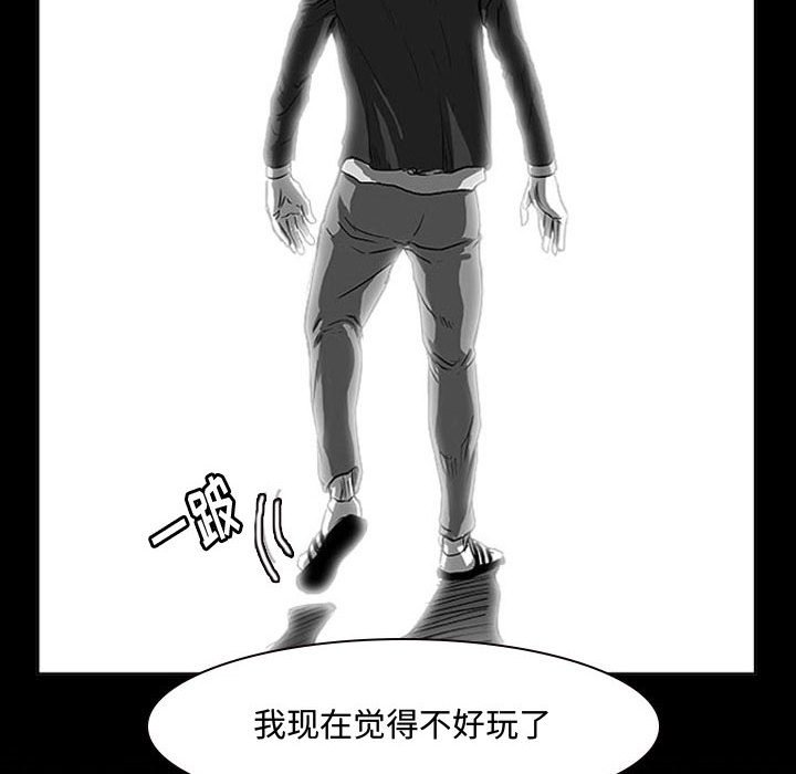 第11话 第 133 页
