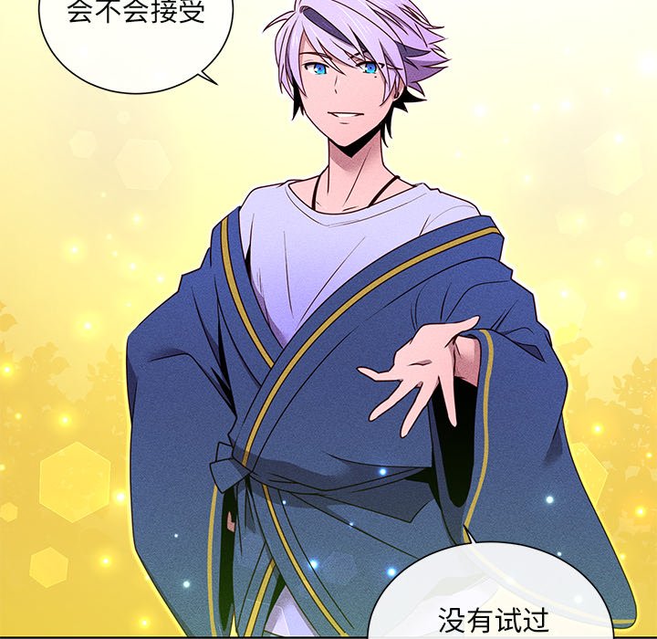 第44话 第 58 页