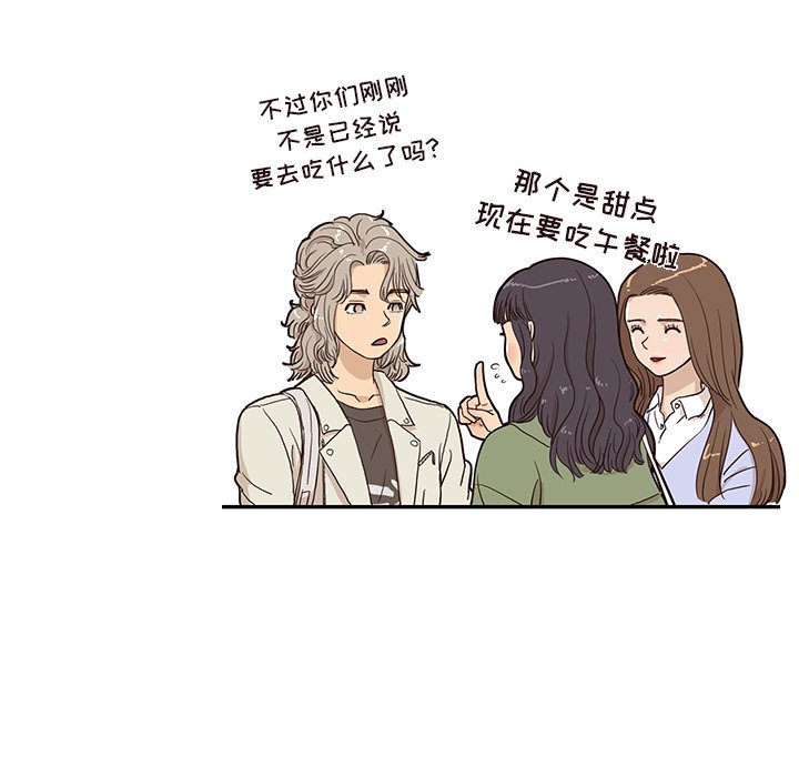 第19话 第 39 页