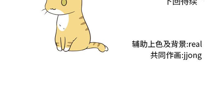 第292话 第 151 页