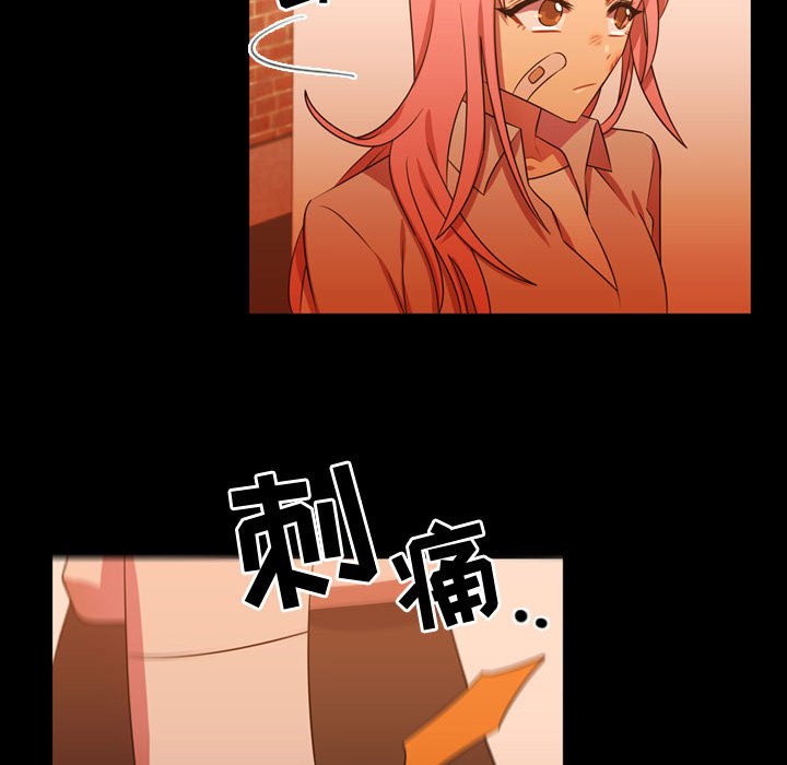 第29话 第 69 页