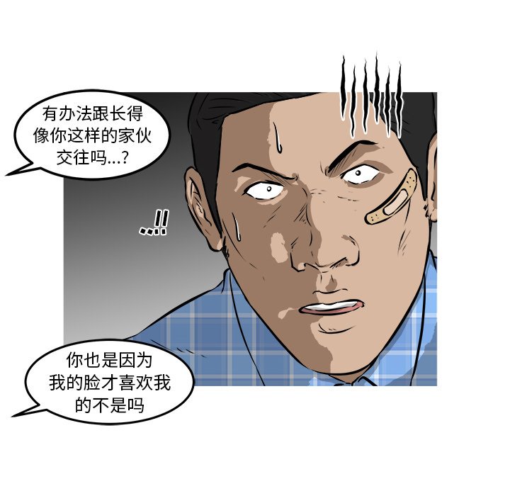 第41话 第 120 页