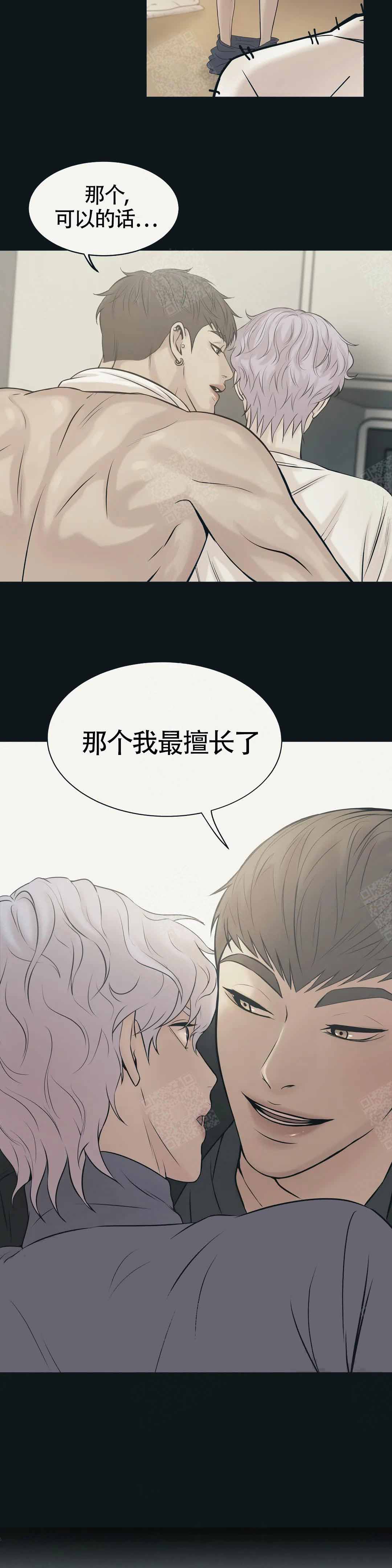 第13话 第13话 第 19 页