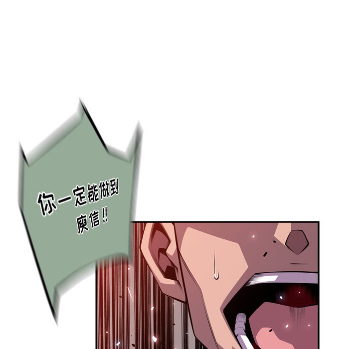第141话 第 30 页