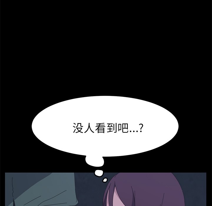 第34话 第 165 页