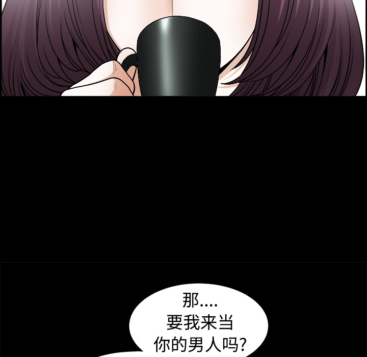 第4话 第 70 页