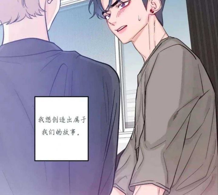 第20话 约会 第 29 页