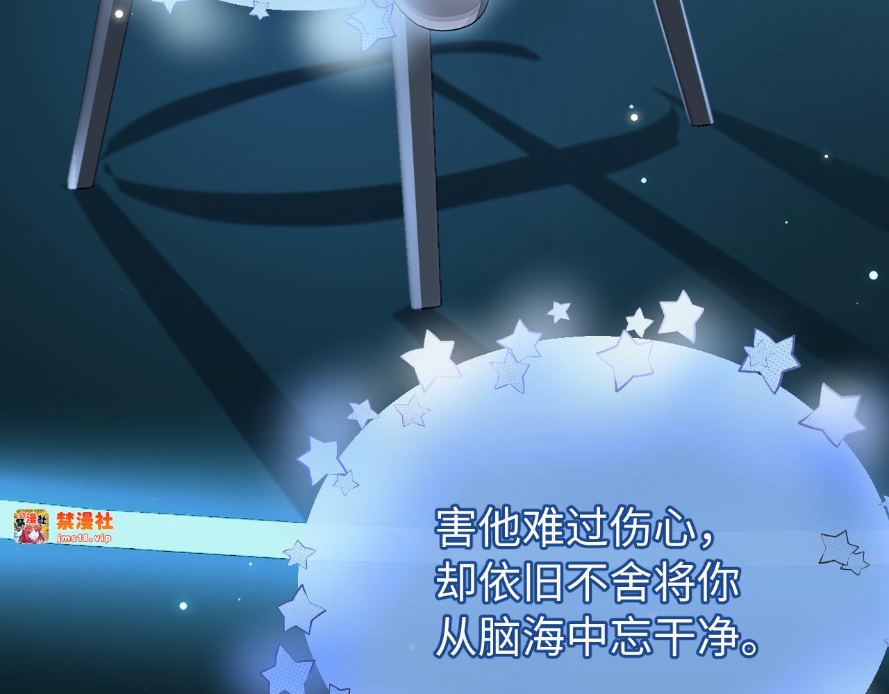 第101话 写给你的歌 第 31 页